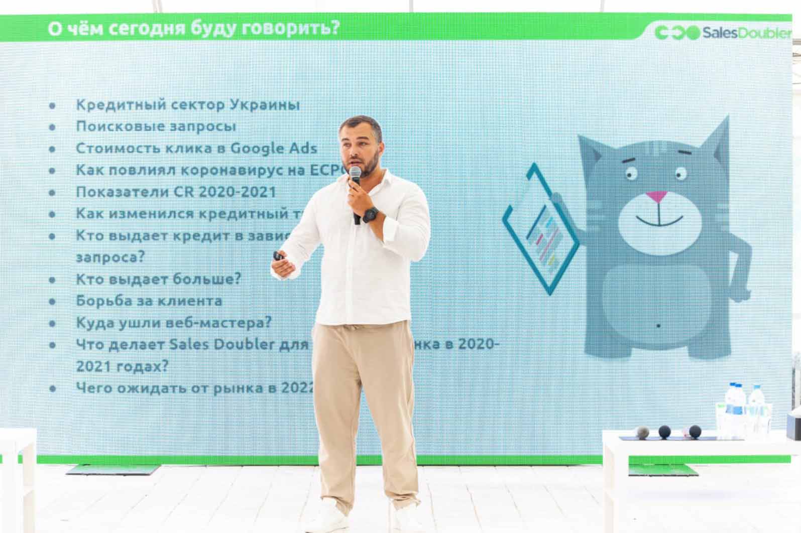 МФО Саммит 2021 в Киеве: Файер-шоу, Нацбанк и афтепати у бассейна