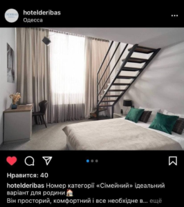 понимание целевой аудитории для подготовки креативов на примере отельного бизнеса