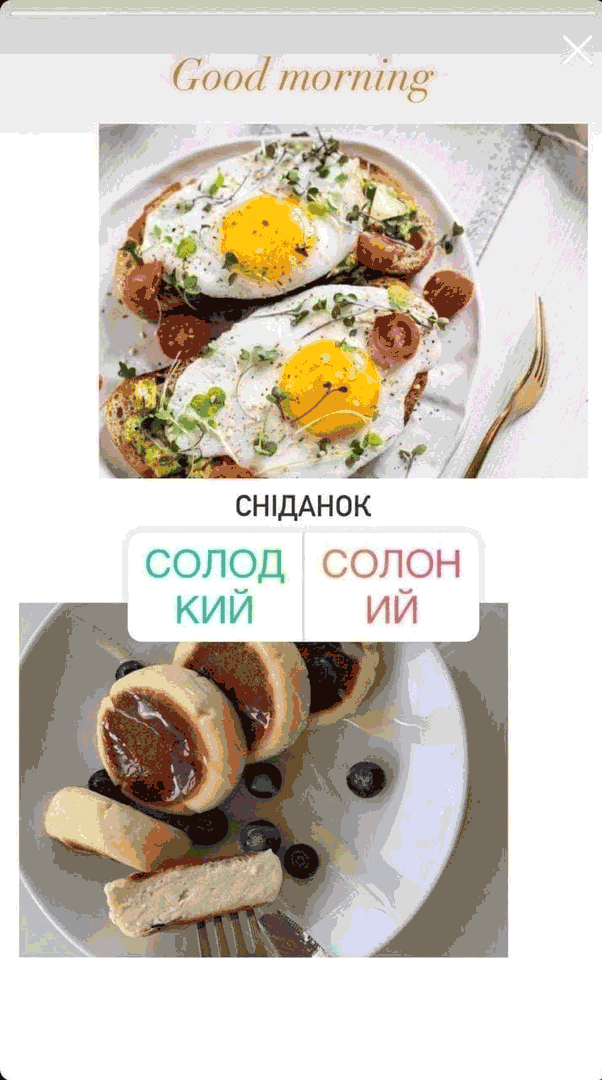 правильные креативы в соцсетях