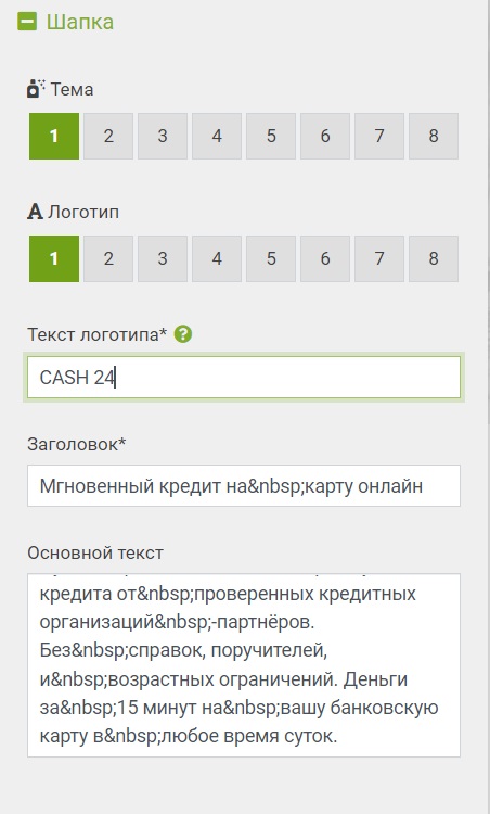 Витрина от SalesDoubler с новым конструктором за 5 минут