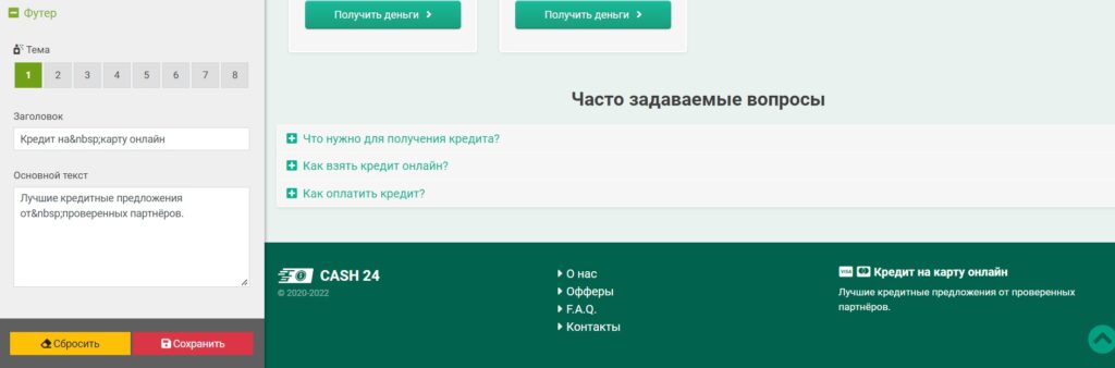 Витрина от SalesDoubler с новым конструктором за 5 минут