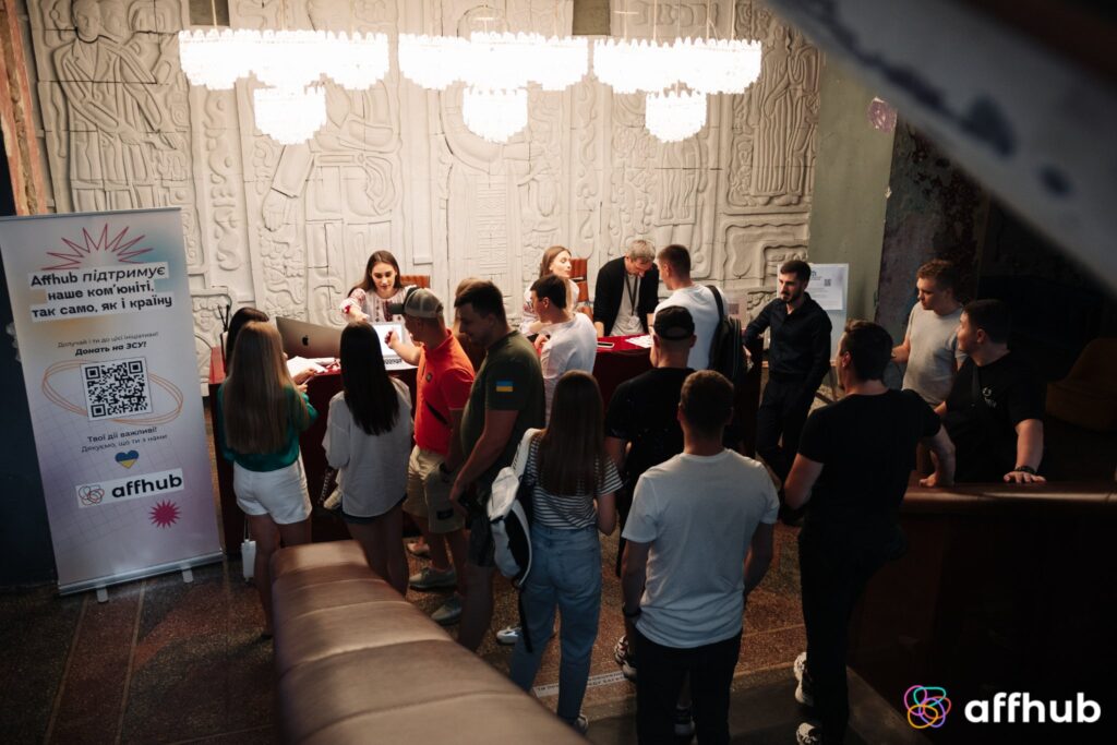 посетители AffHub Meetup для украинских вебмастеров