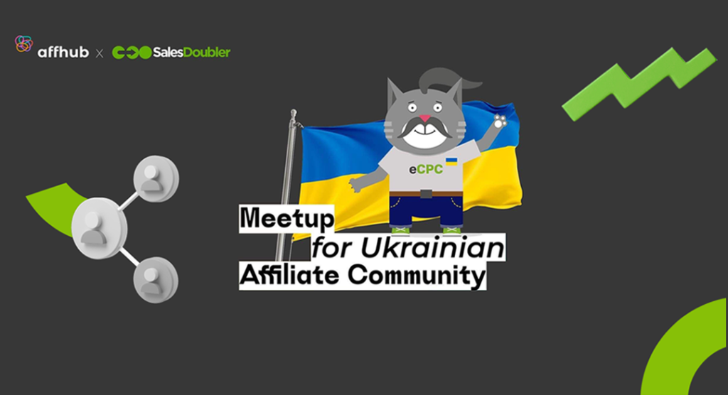 aff hub Meetup for Ukrainian Affiliate Community - встреча с вебчиками