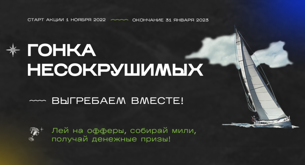 peregoni ru SalesDoubler поздравляет с Новым Годом 2023! миллионная акция