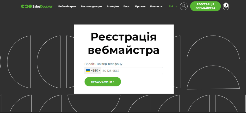 Регистрируйся в SalesDoubler и лей на PDL International